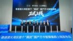 电信阿里联手！打造10万卡智算集群：性能提升9.3倍！