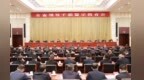全省领导干部警示教育会召开 尹弘主持并讲话 徐令义讲话
