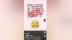 网传人贩子现身崇阳县系谣言 造谣者已被治安处罚