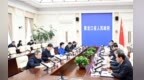 梁惠玲主持召开省安委会专题会议