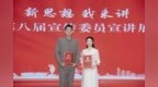 新思想，我来讲！亭湖两名宣委讲出“一等奖”