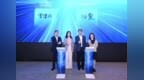 高质量医疗语料发布！罗湖激活“数据×AI”产业发展新动能