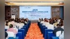 2026英国皇家化学会（RSC）会士论坛暨会士进江西活动举行