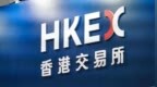 港交所，重磅推出