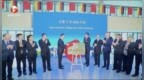 合肥大学国际学院正式揭牌
