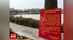 海口红城湖为何开展捕鱼作业？鱼能吃吗？官方回应→
