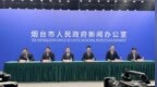 力争到2026年末，烟台新增民营和小微企业首贷户超3000户