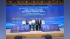 第六届消博会博鳌乐城分会场成果丰硕 加拿大健康产品落地 自贸港健康消费开放升级