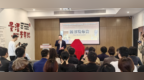 一册读懂瓷韵中国，陶瓷文化科普读物《陶瓷里的中国智慧》发布