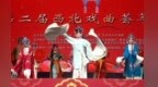 春风润陇原　戏韵满龙城