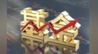 公募股权频频变动　行业结构加速调整