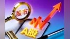 创业板指涨超1%再创近11年新高 算力硬件方向持续爆发