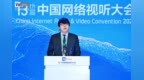 第十三届中国网络视听大会召开，可灵AI助力繁荣新大众文艺、共创新时代视听