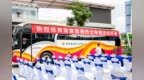 港珠澳大桥再添新动脉，环岛中港通开通珠海西部跨境专线