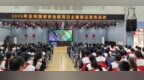 双轨普法强根基 趣味宣教润童心——枣庄市薛城区教体系统开展全民国家安全教育日主题宣传活动