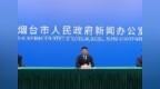 强产业 富果农：烟台发布苹果产业高质量发展五年规划