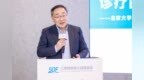 超六成受访者曾遭求学或职场障碍，首部1型糖尿病社会权利调查报告在京发布