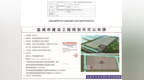 关于盐都区楼王镇凌庞公墓建设的情况说明