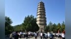 陕西延安：三山鼎峙两水交融的革命圣地
