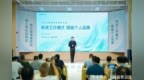 当灵活就业成为常态，深圳这家公司重新定义“未来工作”