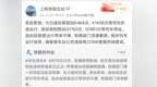 强降雨致高压线塔倾倒，多趟途经阜阳的列车折返或停运，官方回应