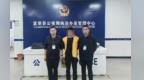 微信钱包内资金“自己跑了”？警方提醒