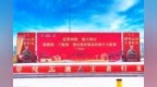 “边界同歌”唱响酒都！两省三镇农民歌手大赛兰陵站圆满举办！