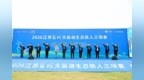 水韵古邑 高新盐都｜2026江苏盐城大纵湖生态铁人三项赛圆满落幕