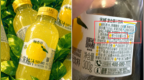 年销10亿的“中产柚汁”，把中产给耍了