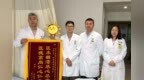 惊心动魄！车祸致男子毁容，中大医院医护妙手重塑容貌