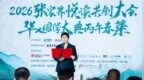 罗嗣清｜共赴峡谷之约 用“悦读”传递一种态度