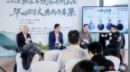悦读沙龙｜阅读如何安顿当代人心？中美知名教授同台热议