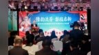 《豫韵流芳·梨园启新》首场公演在京举行 共绘京豫文化交流新图景