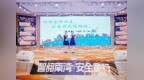 智阅南湾，安全童行-2026南湾街道中小学生演讲比赛圆满落幕