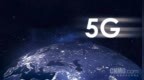 2025年全球5G连接数突破30亿 亚洲独占69%份额