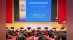 顺德容桂率先发布“人工智能+教育”三年行动方案，首期AI培训同步启动