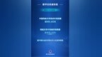 中国网络文学阅读市场规模达502.1亿元