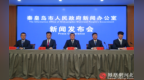 2026秦皇岛“全民运动季”启幕 “五一”假期六大重点赛事集中亮相