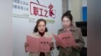 秦皇岛市总工会举办“献给每一个曾是孩子的你”女职工主题阅读活动