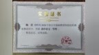 东台市富腾高级中学教师在市优质课和青年教师基本功大赛中斩获多项大奖