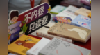广东启动首届“全民阅读活动周”