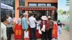 海南保亭法院金江人民法庭走进“三月三”集市开展普法宣传活动
