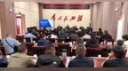 越西县开展2026年东西部协作全过程项目管理培训