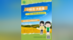 绿食科普社丨一起了解绿色食品标志