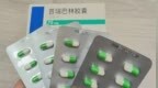 官方：禁止网络零售普瑞巴林、愈美制剂等成瘾性药品