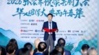 吕靖丨助力大张家界国际旅游区建设 凤凰网愿做好三个连接