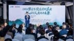 王立新：读“不正经”的《庄子》 轻松过生活