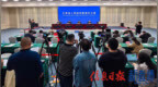 江西省第十七届运动会新闻发布会