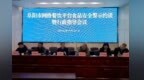 提出明确要求！阜阳约谈美团、饿了么、京东等外卖平台