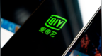 胡锡进：爱奇艺大概一半是被吓着了，一半是抵不住降低成本的诱惑